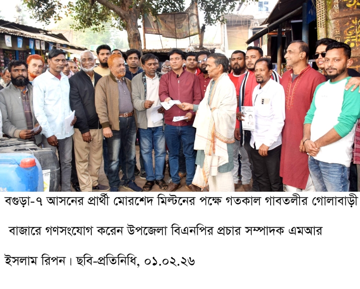 গাবতলীর গোলাবাড়ী বাজারে ধানের শীষে ভোট চেয়ে গণসংযোগ